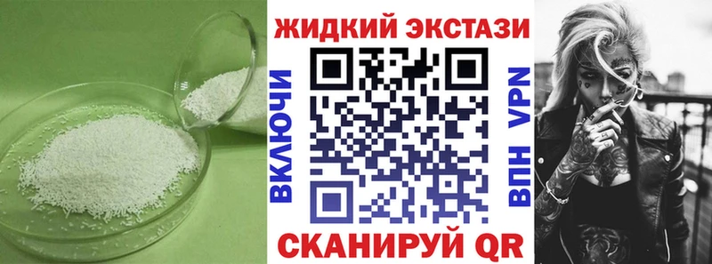 Купить где  Пикалёво  Бутират бутик 