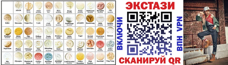 Экстази DUBAI  Купить  Пикалёво 