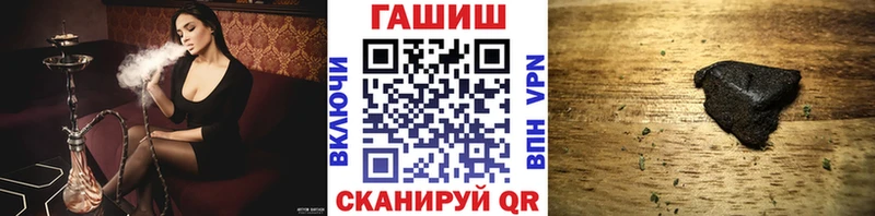 ГАШ 40% ТГК  Купить закладки  Пикалёво 
