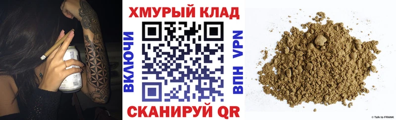 Купить  Пикалёво  ГЕРОИН Афган 