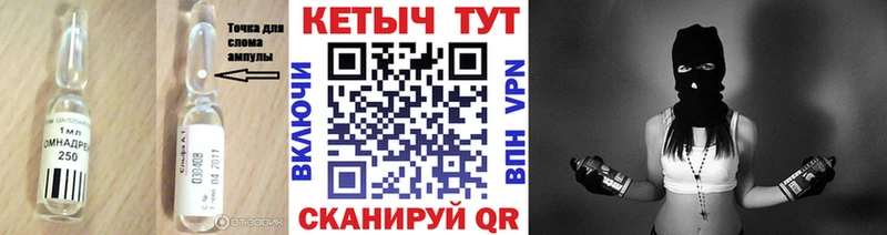 Кетамин ketamine  Купить закладки  Пикалёво 