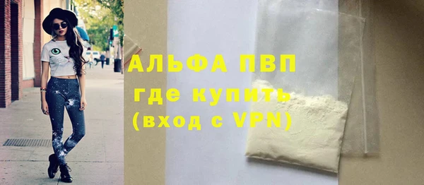 СК Армянск