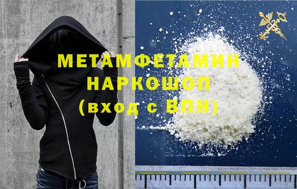 экстази Алексеевка