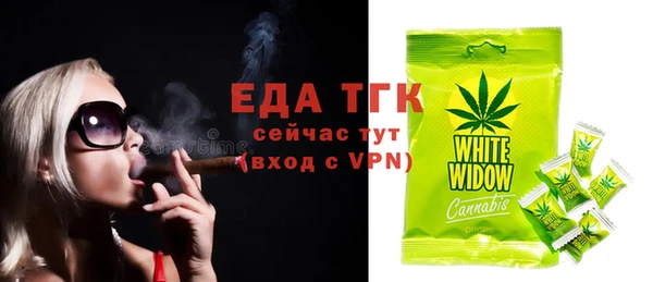 экстази Алексеевка