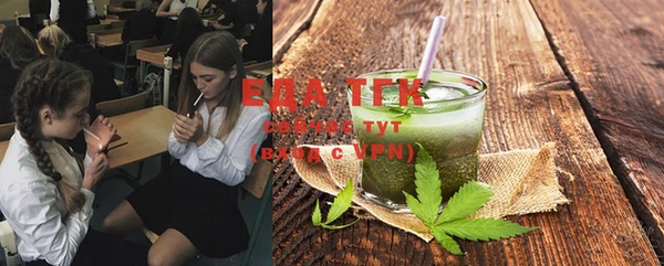 МДМА Алексин