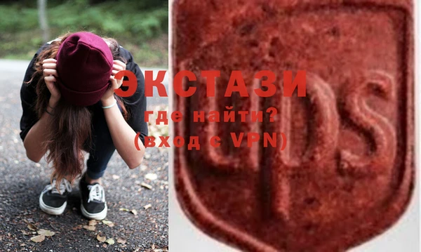 экстази Алексеевка