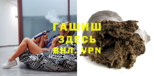 МДМА Алексин