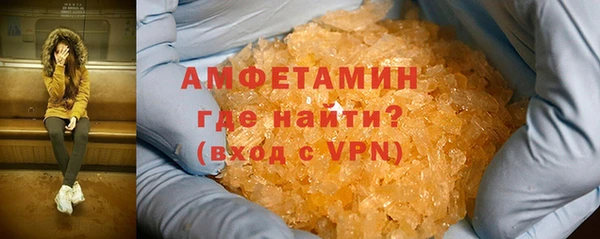 экстази Алексеевка
