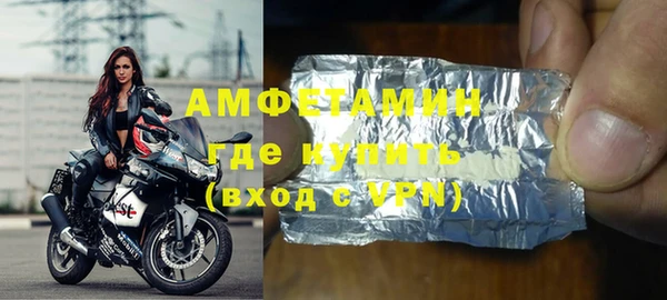 экстази Алексеевка