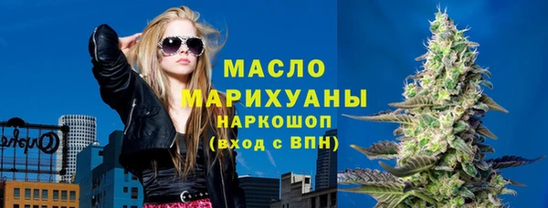 экстази Алексеевка
