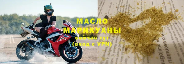 МДМА Алексин