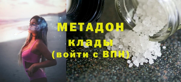 МДМА Алексин