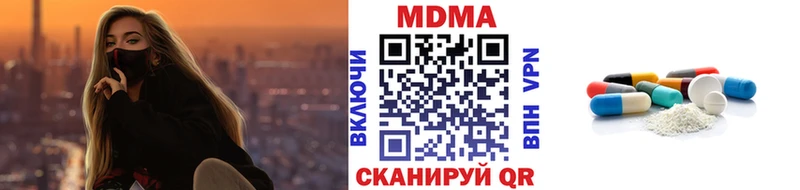 Купить закладки  Пикалёво  МДМА Molly 