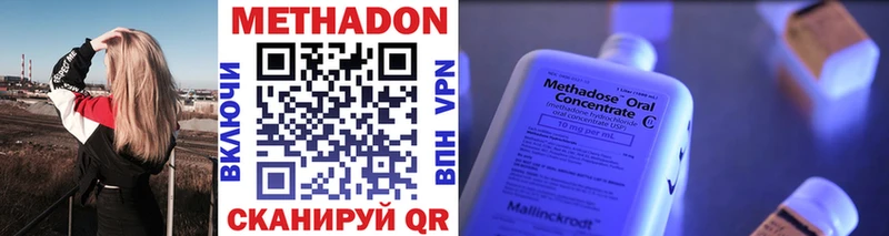 Купить где  Пикалёво  Метадон белоснежный 