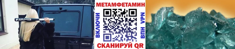 Первитин витя  Купить  Пикалёво 