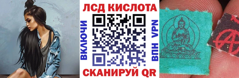 Марки 25I-NBOMe 1,5мг  Купить закладки  Пикалёво 
