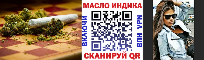 Купить закладки Пикалёво Дистиллят ТГК жижа